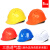 安全帽施工地男建筑工程帽abs加厚工人玻璃纤维防护安全帽10只装 三筋透气款5只装颜色联系客服