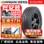 【包安装】 韩泰汽车轮胎 HP RA23 静音舒适 235/75R15 105S 黄海曙光福迪探索者长