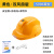 太阳能双风扇国标认证防护帽蓝牙头盔降温加厚风扇帽子 黄色10500双风扇+灯