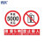 寰跃 PP背胶贴纸 货梯安全警示牌限载安全标识 30*40cm限重警告 XZ-08