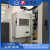 机柜空调电气柜电柜专用控制柜配电柜空调电箱机柜散热工业空调降 WEA600W室外现货