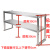适用于厨房不锈钢台面立架操作台上置物架平冷柜台面架奶茶店工作台架子 加厚长120宽30高70两层 通