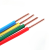 电线国标单芯家用电线阻燃铜线家装硬线/2.5/4/6/10平方 BV-4平方(红色10m)散剪
