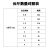 氩弧焊丝焊接神器304不锈钢电焊条2.5家用焊丝0.8mm焊条 304直径1.6mm 20根