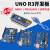 UNO R3开发板套件 兼容arduino 主板ATmega328P改进版单片机 nano Nano模块 焊排针(168P芯片)