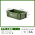 爱丽思工业风收纳盒桌面收纳箱诸物箱爱丽丝塑料带盖储物盒工具箱 组合白无盖中号2+有盖大号 出口品质 有盖款大号容量10L绿 出口品质