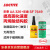 乐泰/loctite AA326+乐泰SF7649 4.5oz 结构胶水中等粘度触变性电机磁钢扬声器珠宝抗震促进固化组合装/1套