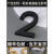 定制3D立体门牌号码牌订制数字号贴纸办公室房号门号酒店包厢门头 磨砂黑数字2 5x3.3cm
