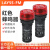 德力西LAY5S-FM 红色报警器AD16-22SM 220V连续闪烁型蜂鸣器 LAY5s-FM AC.DC 24V 红(蜂鸣器)