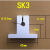 立式光轴支架支撑座轴固定座SK6/SK40支撑座直线光轴固定座轴承座 SK5 内径5mm