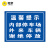 电梨 定制新国标安全标识牌 警告 禁止 指令警示3M反光铝板标牌（来访车辆停放处）铝板UV腐蚀标牌 内部停车场 30*40cm