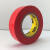 固沃邦 PVC耐寒电工胶布 GWB-215R 0.15mm(厚)*18mm(宽)*15m(长)  红色（单位：卷）