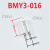 SMC磁性开关安装支架BMB5-032 BA7-040 BA7-063/080  BS5-125/1 BMY3-016