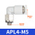 气管快速接头弯型接头APL6110-01螺纹弯通快插气动配件 APL4M5