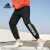 阿迪达斯 （adidas）新款男裤春季收口小脚裤运动训练舒适跑步休闲长裤 GP4896/黑色棉质针织单层薄款  M