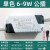 LED DRIVER 吸顶灯恒流驱动电源镇流器变压器整流器启动器控制器 单色/6-9W(公插/方壳)隔离