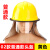 消防头盔抢险救援森林97款02款14款17防子安全帽3c认证F2 02款训练头盔