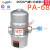 定制适用免通电空压机气罐排水阀PA-68浮球机械式EPS-168自动排水 连接管+弯头