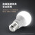 松下（Panasonic）节能LED灯泡 E27灯泡螺口家用照明灯LED灯源灯具 5.5瓦6500K球泡