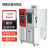 上海博迅BXGD/BXGDS系列实验室高低温交变试验箱高低温交变湿热试验箱 BXGD-250A高低温交变试验箱