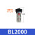 亚德客（AIRTAC） 气源处理器BF2000 油雾器BFR2000调压过滤器 BL2000 BFR2000