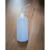 塑料洗瓶顶出洗瓶边管洗瓶尖嘴洗瓶蒸馏水瓶2502F5002F1000ml 顶出洗瓶 500ml
