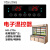 仪器仪表点菜柜控制板温控器厨房柜温度控制器通用型电子全自动可 黑色HK-278 双冷冻