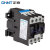 正泰（CHNT）交流接触器接触式继电器CJX2-3201 380V