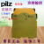 全新PILZ皮尔兹安全继电器PNOZ S5 751105  750105 24VDC 750135 PNOZ S5 750105