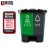 集华世 新国标带盖脚踏式双桶分类垃圾桶【20L绿色+灰色】JHS-0016