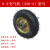 8寸10寸410 3504手推车轮胎特制8层级加厚充气轮橡胶轮工业轮 黑色
