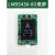 电梯4.3寸外呼板显示板LMBS430-XO断码HPI-L0430VRD-1适用杭西奥 断码并梯