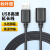 秋叶原丨高速USB延长线USB2.0数据连接线 QS5305AT1D5；1.5米