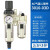 压机油水分离器过滤器自动排水气源处理二联三联件调压阀 AC301003D