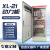 定制低压成套配电柜XL-21动力柜水泵控制箱电容补偿柜GGD进出线柜 2200*1000*800