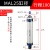 百瑞川 mal迷你气缸小型圆柱微型mal32 笔铝体mal气缸 MAL25X100 