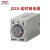德力西JSZ6-2 4小型时间继电器24v通电h3y-2延时继电器220v JSZ6-4 30S   AC220V  14脚(