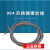 安达通 钢丝绳 304不锈钢钢丝绳 0.4mm1*7 