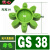 绿色联轴器缓冲垫八角联轴胶圈梅花垫片GR28 38 42 KTR标准 绿色料实心GS3880*38*18 8瓣
