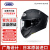 SHOEI头盔Z8X15日本原装进口摩托车头盔全盔防雾四季男女款机车红蚂蚁 X14 哑黑 S(适合54-55头围)