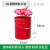 30L带盖把手提铁皮户外垃圾桶方桶门口防火圆形收纳果皮箱油漆桶工业品 手提圆桶带盖红色