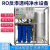 大型商用纯净水设备直饮机 工业RO反渗透去离子软化水处理过滤器憬芊 0.5简易款(带压力罐)