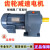 减速电机200W400W380V220调速马达0.75KW1.1kw1.5kw2.2kw卧式 3.7KW_轴50_1:5-1:150