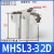 型二爪三爪四爪卡盘夹爪气缸手指夹具加长型MHS3-16 MHSL332D(加长行程)