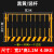 工地基坑护栏网道路工程施工警示围栏建筑定型化临边防护栏杆栅栏 1.2*2米/4.0KG/黑黄/竖杆