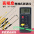 大团小圆高精度温度表电子测温仪K型热电偶表面接触式空调温度仪 高温组合 标配6801A 标配