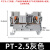 定制ST2.5导轨式快速接线端子排免螺丝PT2.5-TWIIN二进二出/三进 PT2.5(灰色)快插