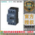 3RV1011-0BA10 西门子马达保护断路器 0.14-0.2A 3RV10110BA10