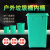 麦享环卫 户外垃圾桶内桶 玻璃钢材质内胆 室外分类垃圾桶内筒【25*31*43CM】	