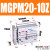 三轴带导杆气缸MGPL MGPM20*10-20X2530405075100-Z三杆气缸 MGPM2010Z